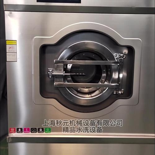 大型工厂专用工业洗衣机25kg洗涤酒店宾馆洗涤设备全自动洗脱机