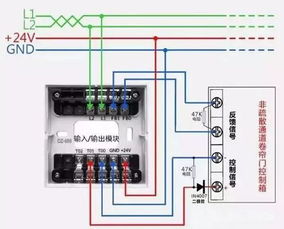 消防产品如何接线 接线原理图有哪些